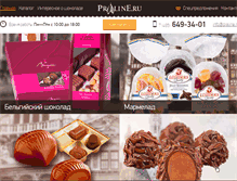 Tablet Screenshot of praline.ru